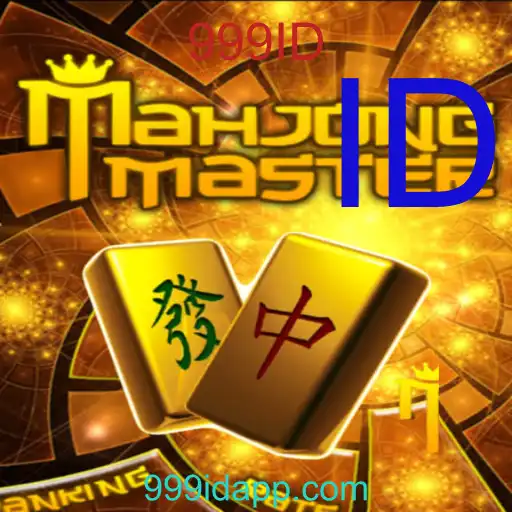 MahJongMaster